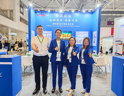 Feira Internacional de Papelão Ondulado do Sul da China de 2024