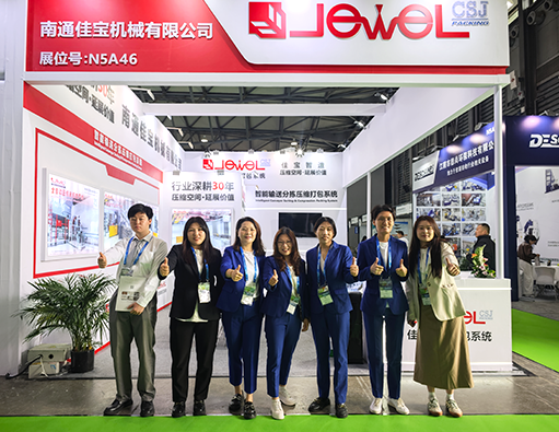 A 26ª Expo Ambiental da China