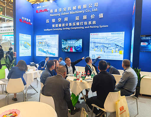 A 25ª Expo Ambiental da China 2024