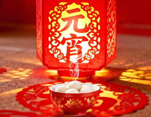Luzes quentes trazem alegria, que tudo seja perfeito | Nantong Jiabao deseja a você um feliz Festival das Lanternas!